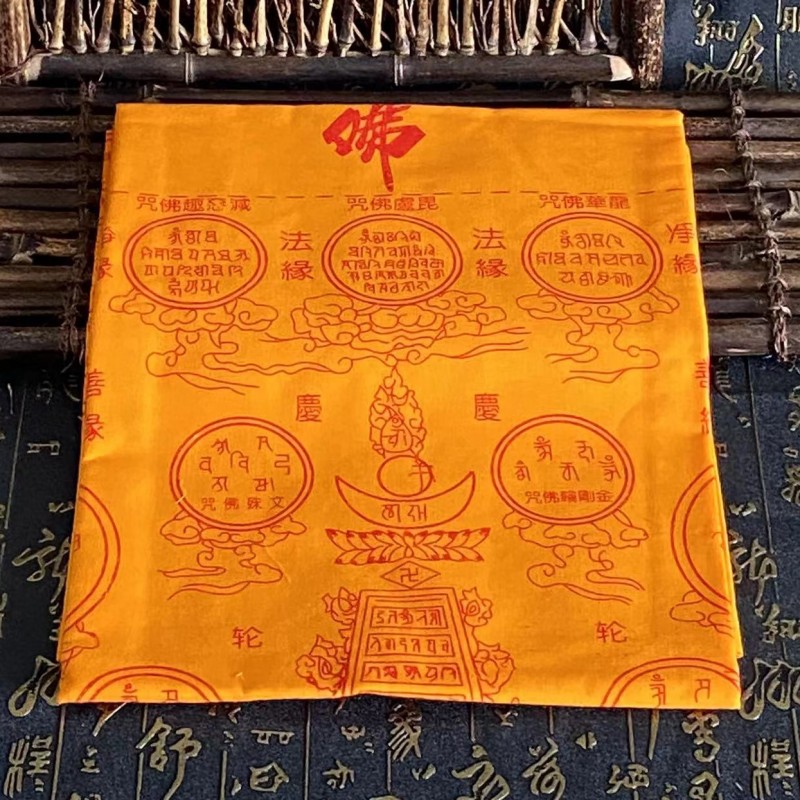 Tibetan style Tibetan printed  - đánh giá và giá Vintage Home Textiles
